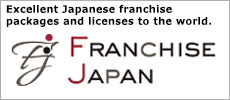 フランチャイズジャパン